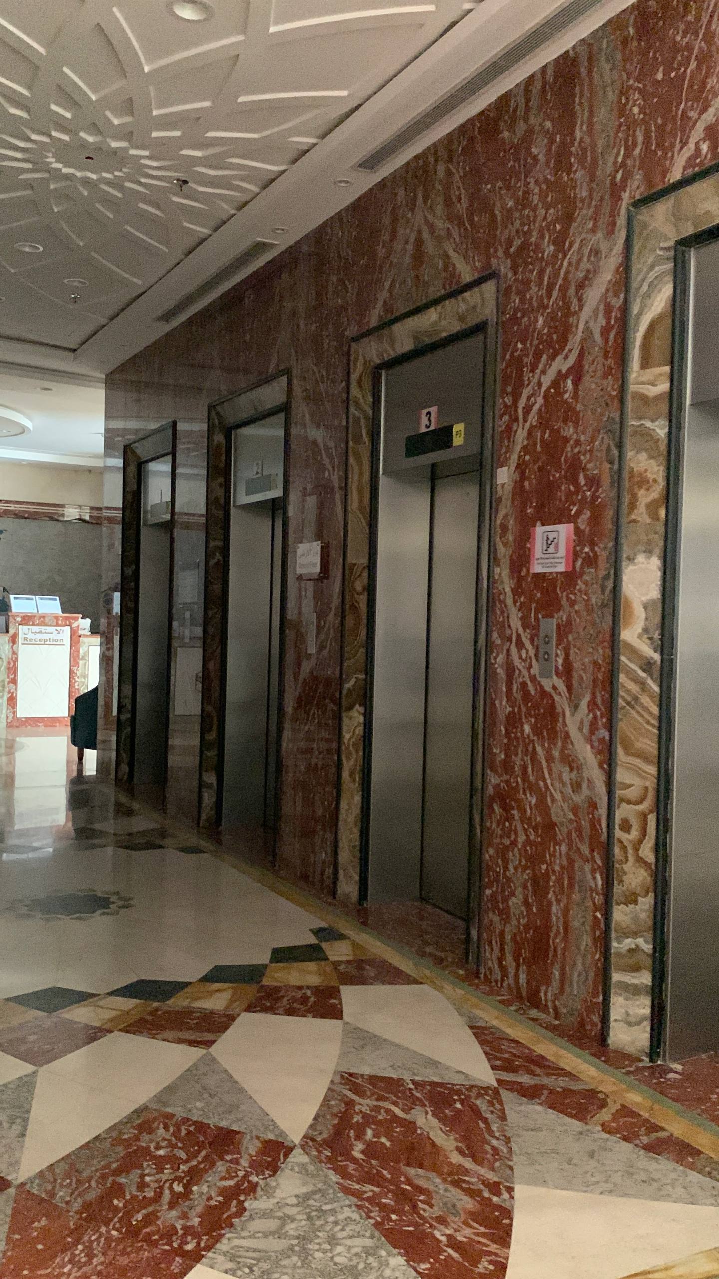 Diyar AL Arouba