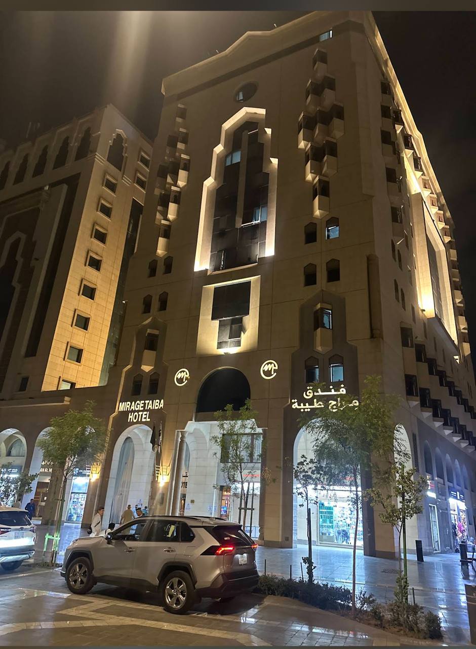 Diyar AL Arouba