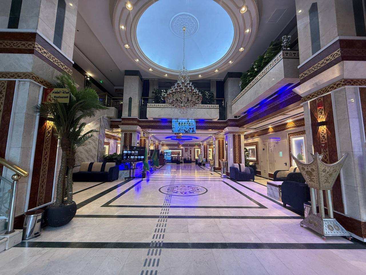 Diyar AL Arouba